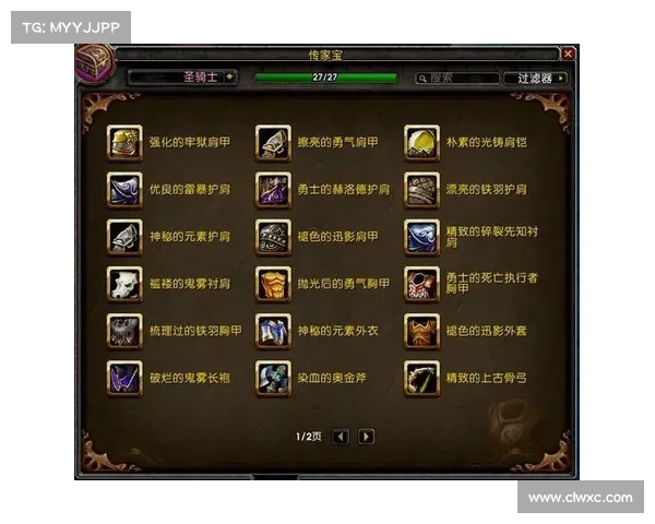 猎人幻化弓的历史渊源与游戏策略全解析 猎人幻化弓的历史渊源与游戏策略全解析