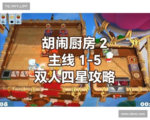 《疯狂厨房2双人合作模式必胜技巧分享与玩法攻略》 《疯狂厨房2双人合作模式必胜技巧分享与玩法攻略》