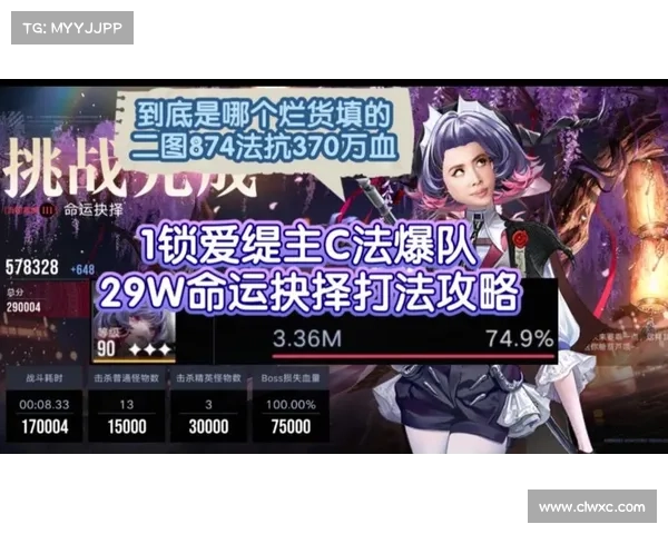 黑暗游戏中的五大命运抉择揭秘 玩家如何在绝境中作出关键决策 黑暗游戏中的五大命运抉择揭秘 玩家如何在绝境中作出关键决策