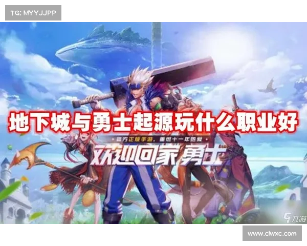 如何提升地下城漫游角色战力的有效方法与策略分析 如何提升地下城漫游角色战力的有效方法与策略分析