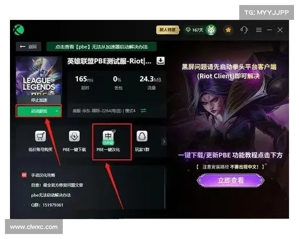 玩家如何通过英雄联盟改名系统提升游戏体验与个性表达 玩家如何通过英雄联盟改名系统提升游戏体验与个性表达