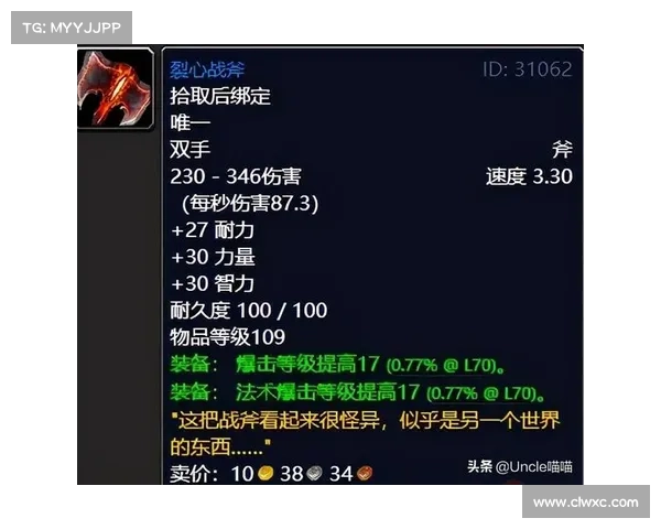 轻松掌握救赎者法杖任务的实用技巧与攻略大全 轻松掌握救赎者法杖任务的实用技巧与攻略大全