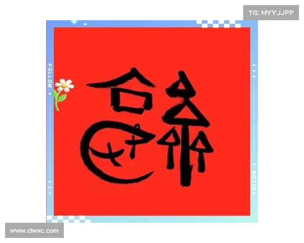破解敬业福图片背后的深层次玄机与有效解析技巧探秘 破解敬业福图片背后的深层次玄机与有效解析技巧探秘
