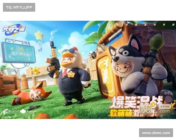 派对动物大作战新手必看六大技巧让你轻松上手成为全场焦点 派对动物大作战新手必看六大技巧让你轻松上手成为全场焦点