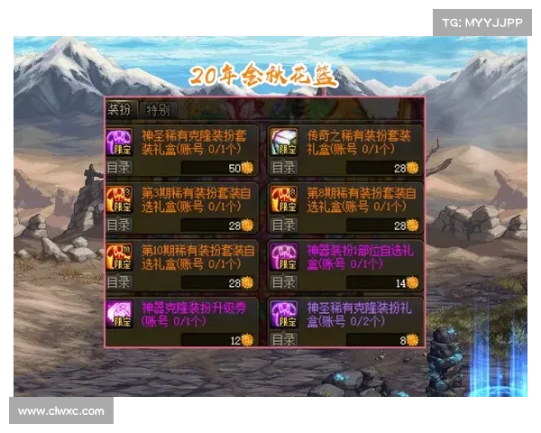 神圣稀有克隆装扮魅力全面解析探索其独特设计与文化价值