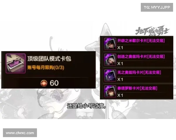 DNF工会等级快速提升全方位实用攻略与高效发展指南 DNF工会等级快速提升全方位实用攻略与高效发展指南