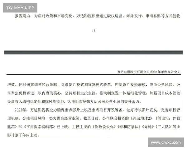 如何应对球队实力差距并有效提升整体水平的策略与改进方法