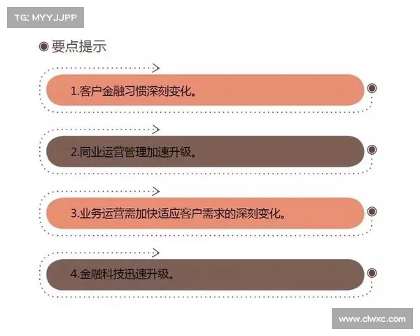 尤文图斯教练团队如何重塑球队构建全新竞争力与战术体系